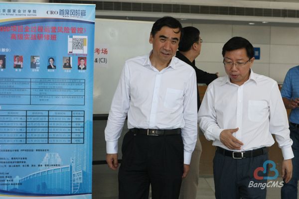 国家卫生计生委经济管理领军人才选拔考试在我院举行