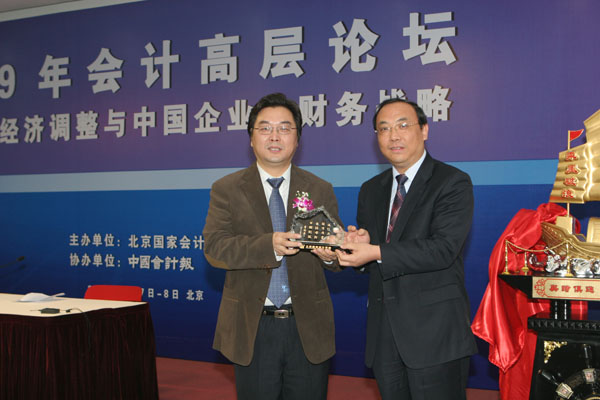 我院与香港浸会大学合作办学项目“首届应用会计与金融理学硕士班”举行毕业典礼
