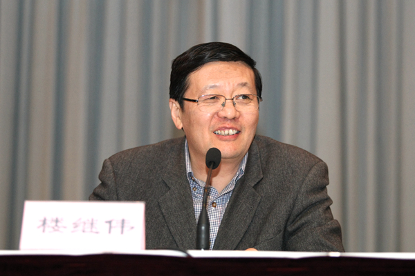 全国财政学会年会在我院召开，楼继伟部长出席并发表重要讲话