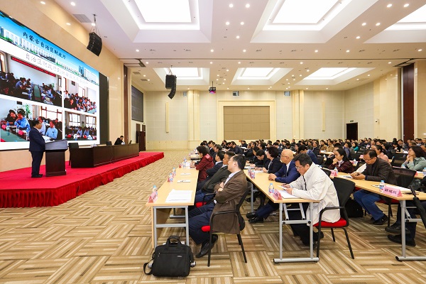 2017年财政系统内部控制工作会议在威斯尼斯人wns888入口中国举办