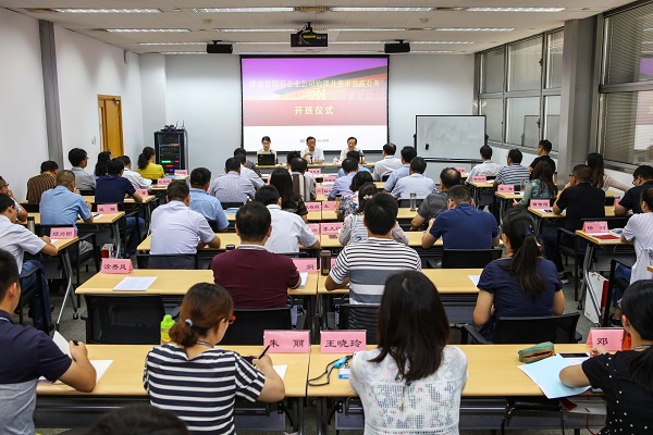 威斯尼斯人wns888入口中国举办淮安市国有企业公司治理及董监高业务培训班