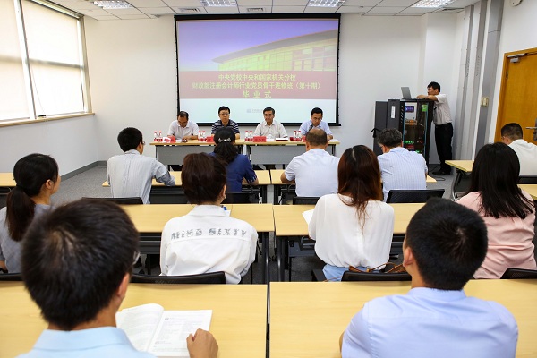 注册会计师行业党员骨干进修班毕业典礼在威斯尼斯人wns888入口中国举行