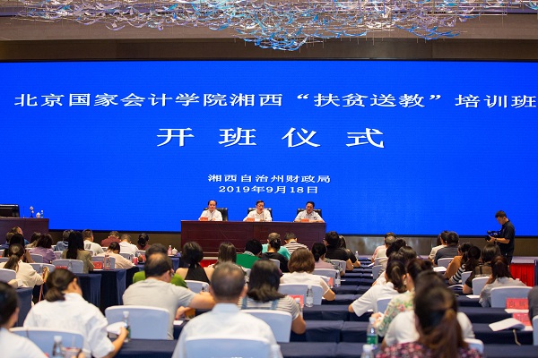 将教育扶贫切实引向深入