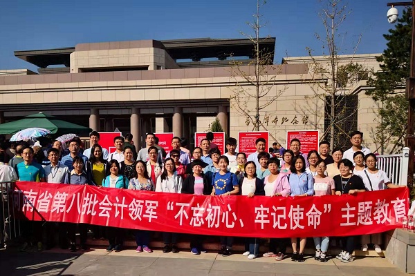 感受思想洗礼 体悟初心使命