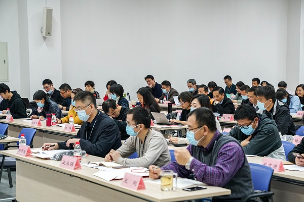 中国教育出版传媒集团2020年党支部书记培训班在威斯尼斯人wns888入口中国开班