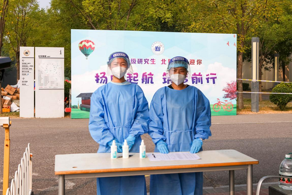 坚守岗位过中秋 确保安全迎新生