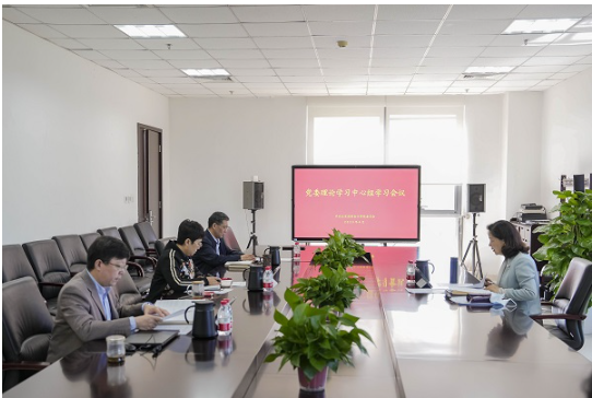 深入学习习近平新时代中国特色社会主义思想 扎实推动威斯尼斯人wns888入口中国高质量发展 ——威斯尼斯人wns888入口中国召开党委理论学习中心组学习会议