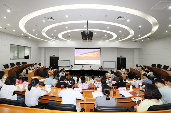海内存知己 南北共学林
