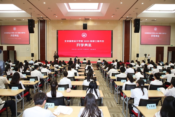 意气风发求真知 纵横学海绘宏图