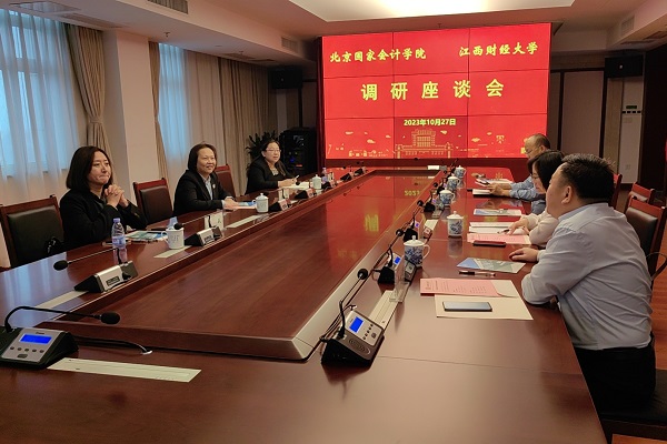 威斯尼斯人wns888入口中国受邀出席江西财经大学建校100周年活动