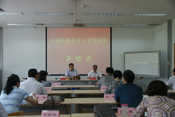 新疆维吾尔自治区高级人才培训班举办