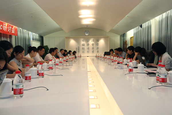 第四届MPAcc研讨会在我院举行