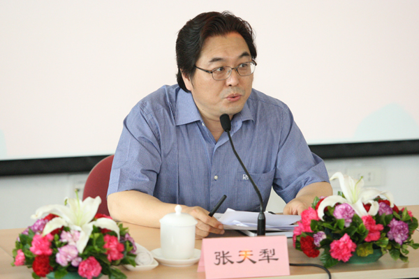 河南省洛阳市第二期财政干部培训班开班