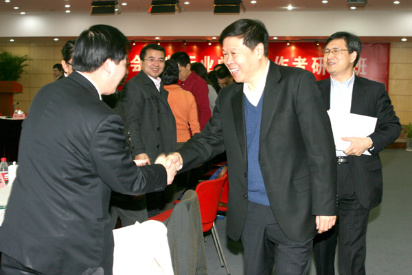 财政部王军副部长莅临出席注册会计师行业党务工作研讨班结业式